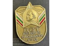 41754 Bulgaria semn DOT Unitate operativă Komsomol