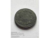 2 Kopecks 1815 E.M. Russia