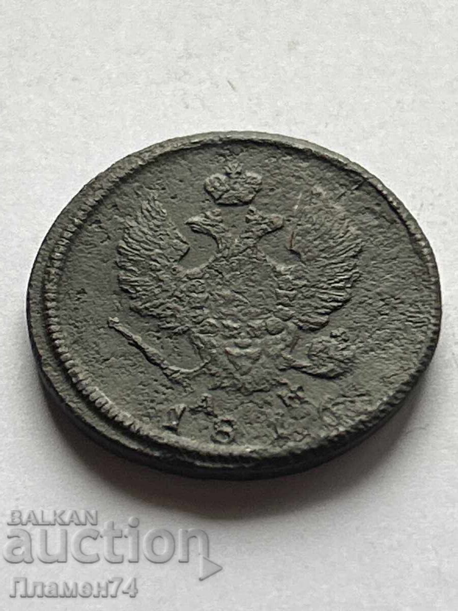 2 Kopecks 1816 K.M. Russia with price 18.00 BGN | € 9.20