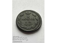 2 copeici 1816 K.M. Rusia