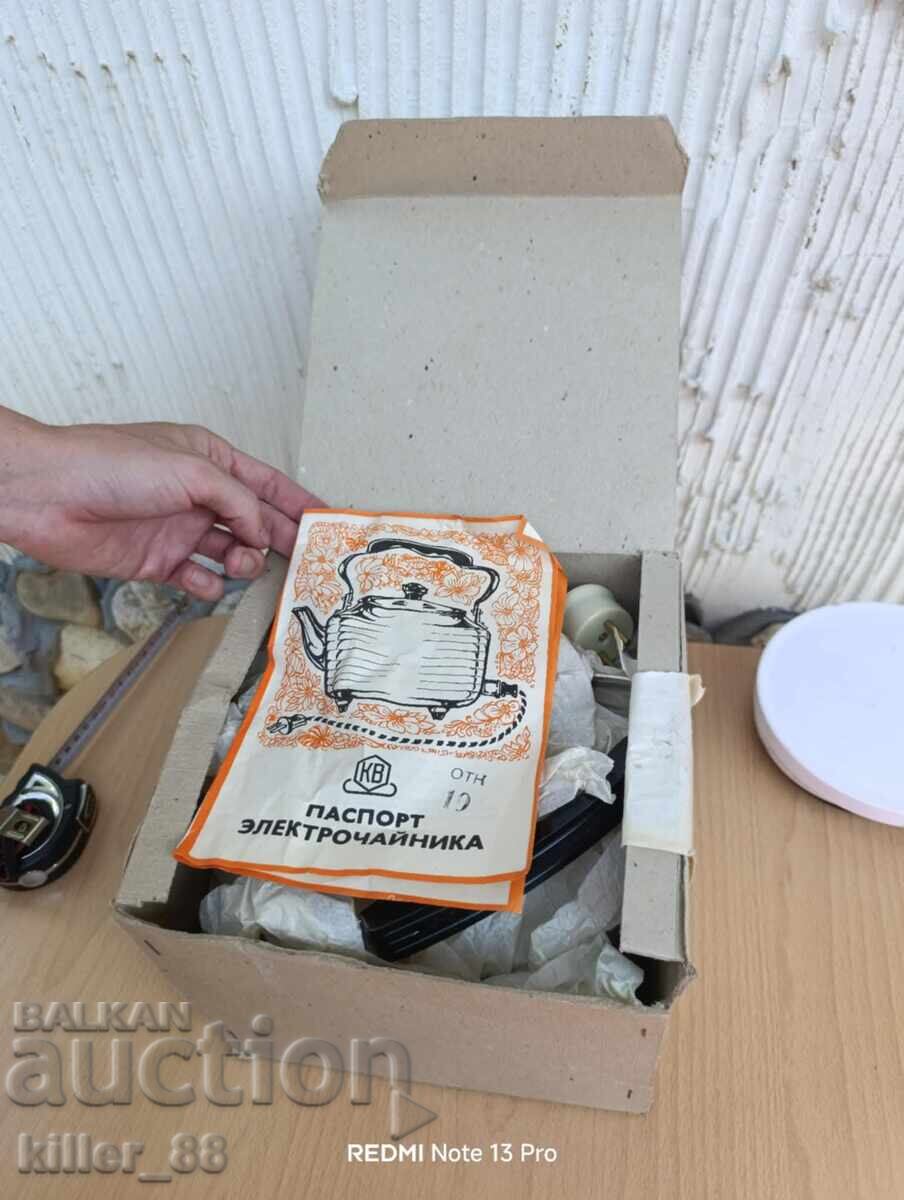 Δημοπρασία Παλαιός ηλεκτρικός βραστήρας Δημοπρασία Παλαιός ηλεκτρικός βραστήρας