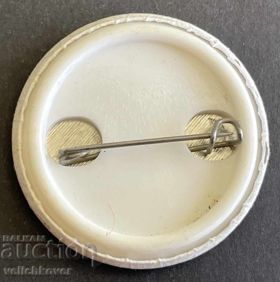 41757 България знак връх Шипка с цена 5.00 лв. | € 2.56