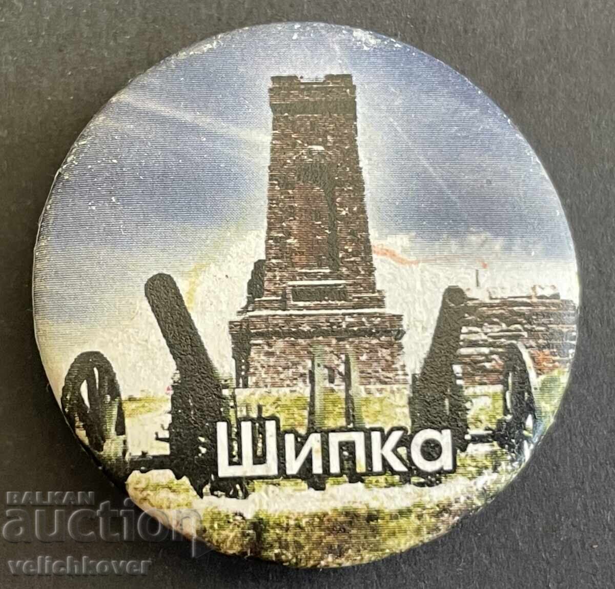 41757 България знак връх Шипка