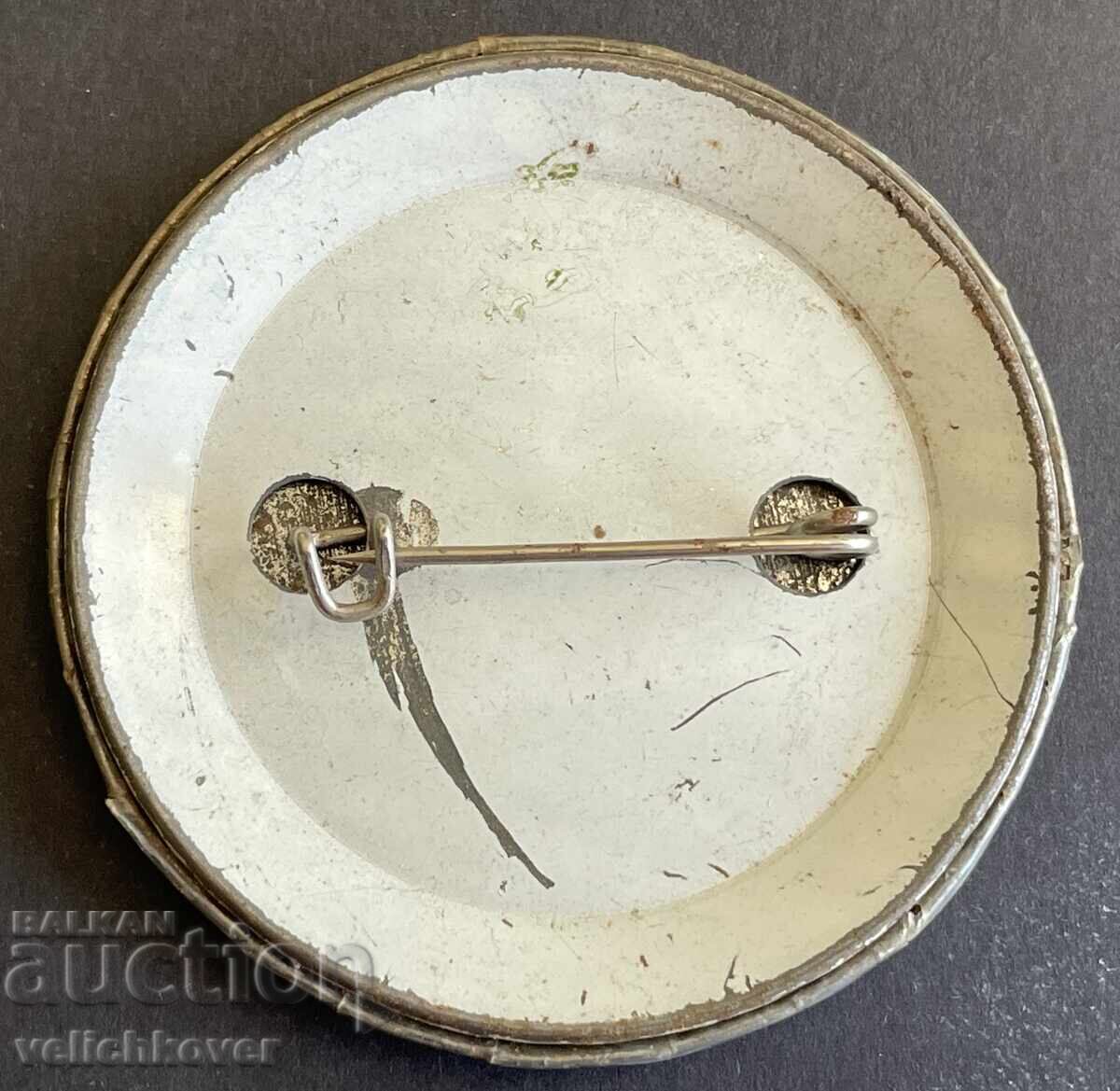 41758 Bulgaria sign packaging Cow yogurt with price 5.00 BGN | € 2.56