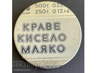 41758 Bulgaria semn ambalaj Iaurt de vacă