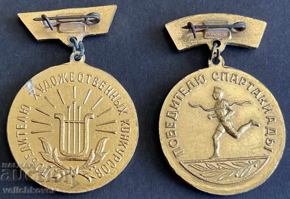 41759 URSS două medalii Tabăra de pionieri Orlyonok Câștigător cu preț 7.00 BGN | € 3.58