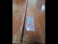 Breloc vechi Izotimpex