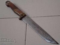 Παλιό μαχαίρι με εγχάρακτα Ν.Λ.Δ. λεπίδα