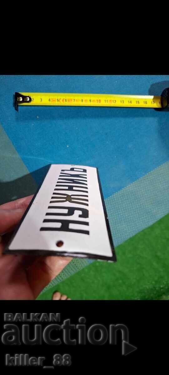 Enameled toilet sign