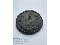 2 copeici 1830 K.M. Rusia