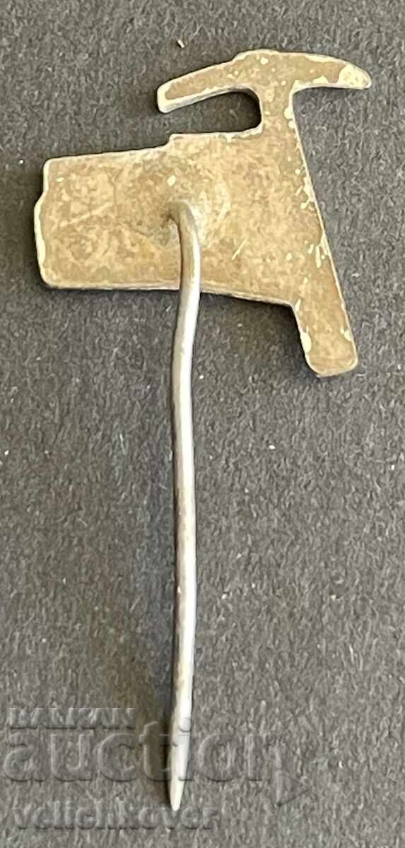 41761 България знак 20г. Бригадинско движение 1949-1969г. с цена 5.00 лв. | € 2.56