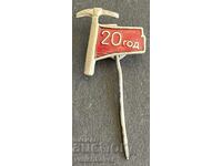 41761 Bulgaria semn 20 ani Mișcarea Brigăzilor 1949-1969