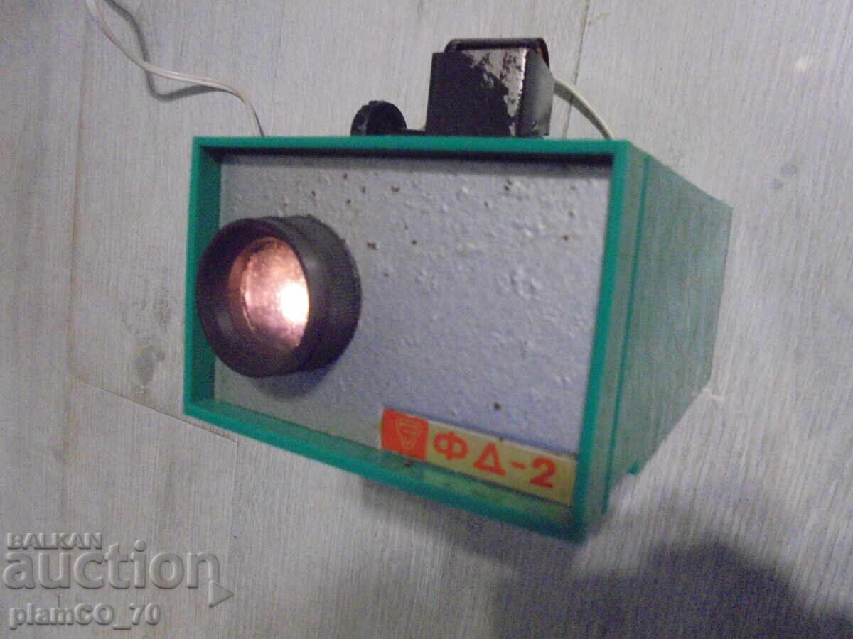 Παράδοση №*8280 Παλιό μηχάνημα προβολής διαφανειών FD2 Παράδοση №*8280 Παλιό μηχάνημα προβολής διαφανειών FD2