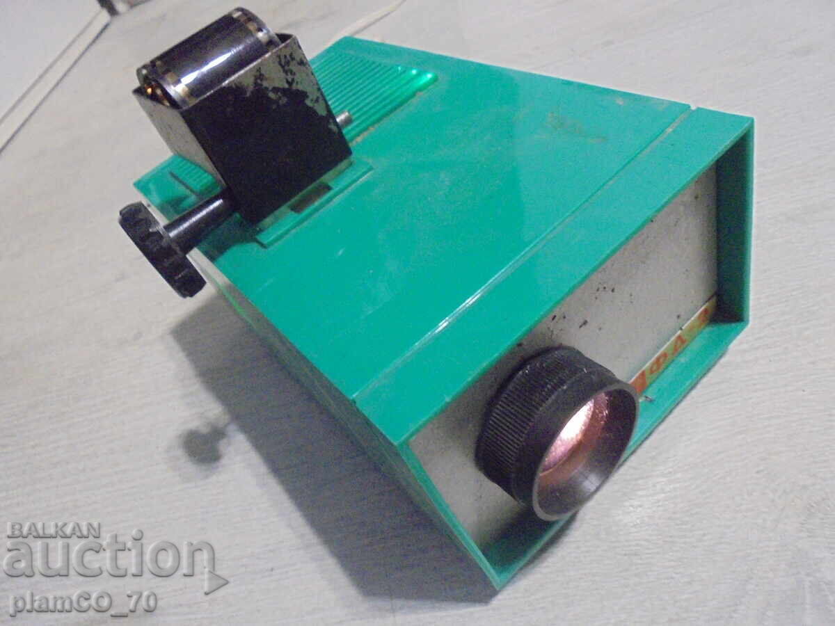 №*8280 Παλιό μηχάνημα προβολής διαφανειών FD2 - 5 №*8280 Παλιό μηχάνημα προβολής διαφανειών FD2 - 5