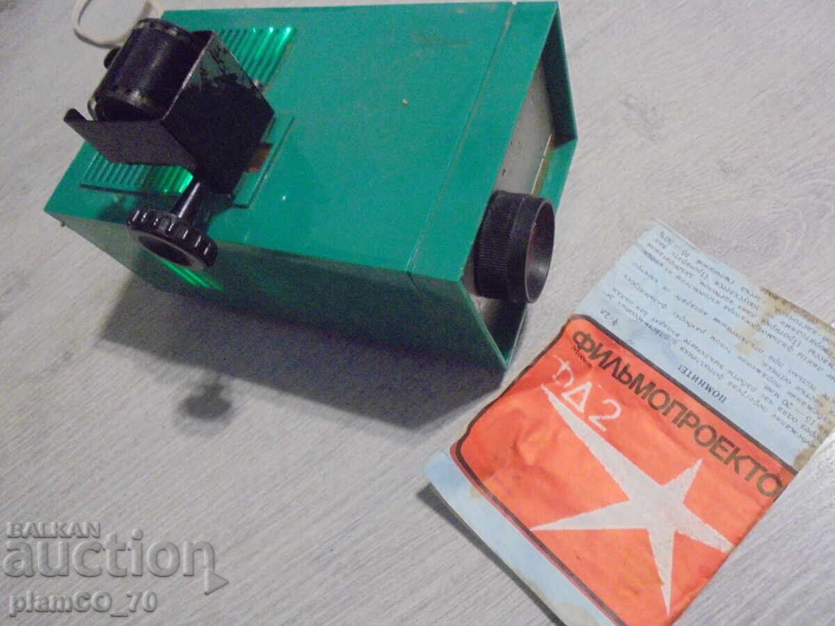 №*8280 Παλιό μηχάνημα προβολής διαφανειών FD2 - 6 №*8280 Παλιό μηχάνημα προβολής διαφανειών FD2 - 6