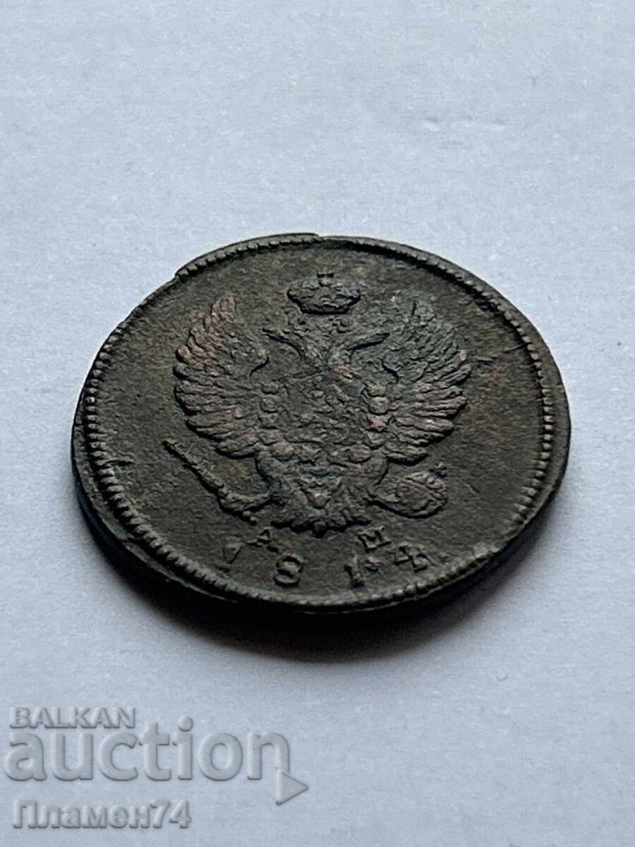 2 καπίκια 1814 Κ.Μ. Ρωσία με τιμή 28.00 BGN | € 14.32