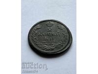 2 copeici 1814 K.M. Rusia