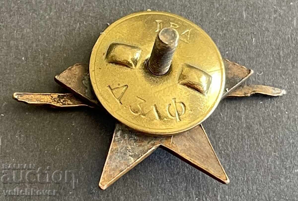 41764 Bulgaria semn NSVS Uniunea Populară pentru Sporturi Aeriene email cu preț 60.00 BGN | € 30.68 41764 Bulgaria semn NSVS Uniunea Populară pentru Sporturi Aeriene email cu preț 60.00 BGN | € 30.68