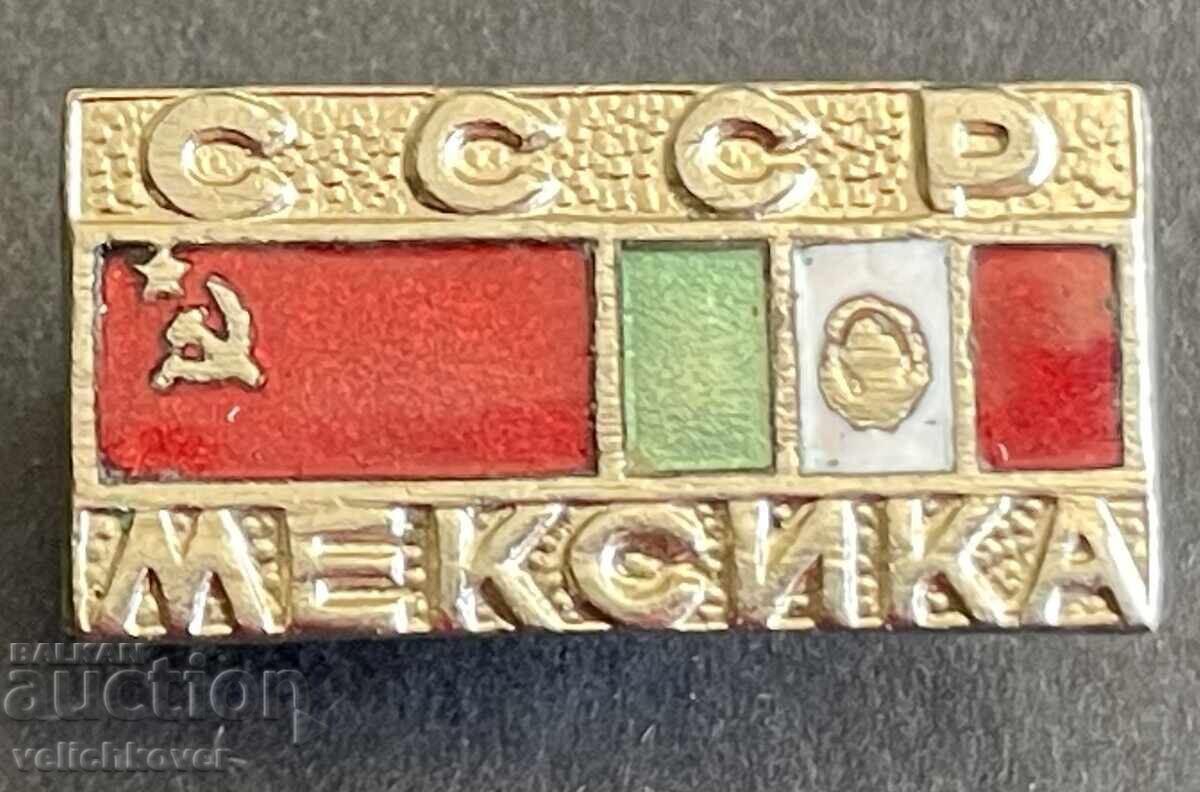 41766 SSSR σήμα φιλίας για φιλία SSSR Μεξικό σμάλτο