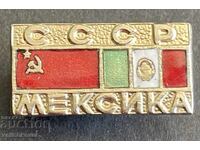 41766 SSSR semn de prietenie pentru prietenia URSS Mexic email