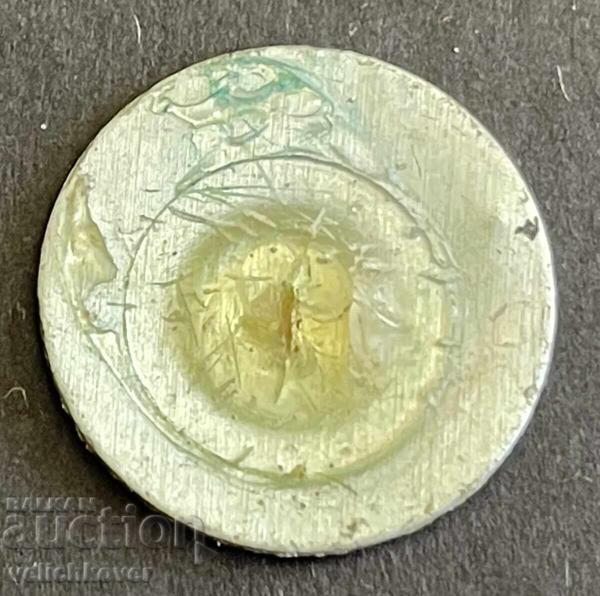 41768 България знак Винпром Сливен с цена 3.00 лв. | € 1.53