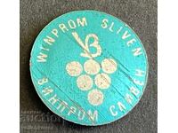 41768 България знак Винпром Сливен