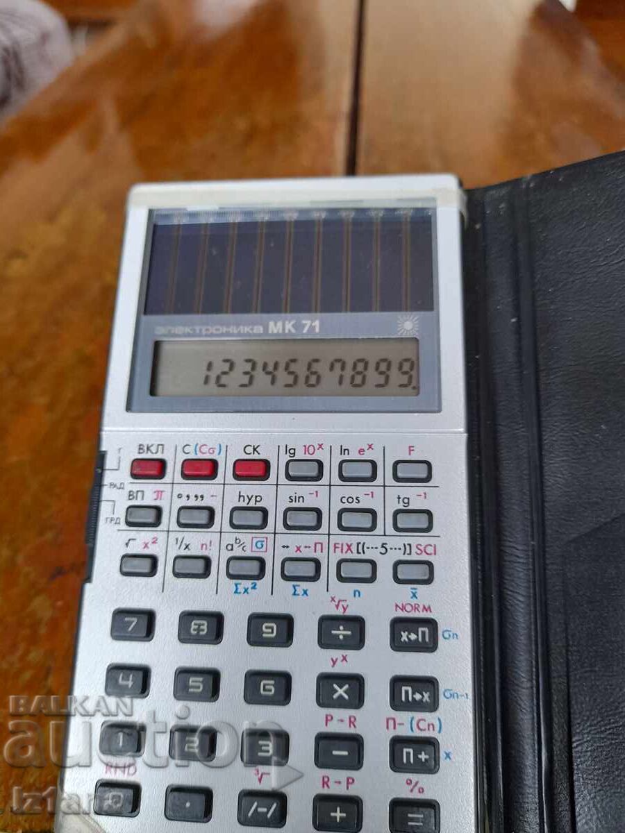 Delivery of Old calculator Electronics MK 71
