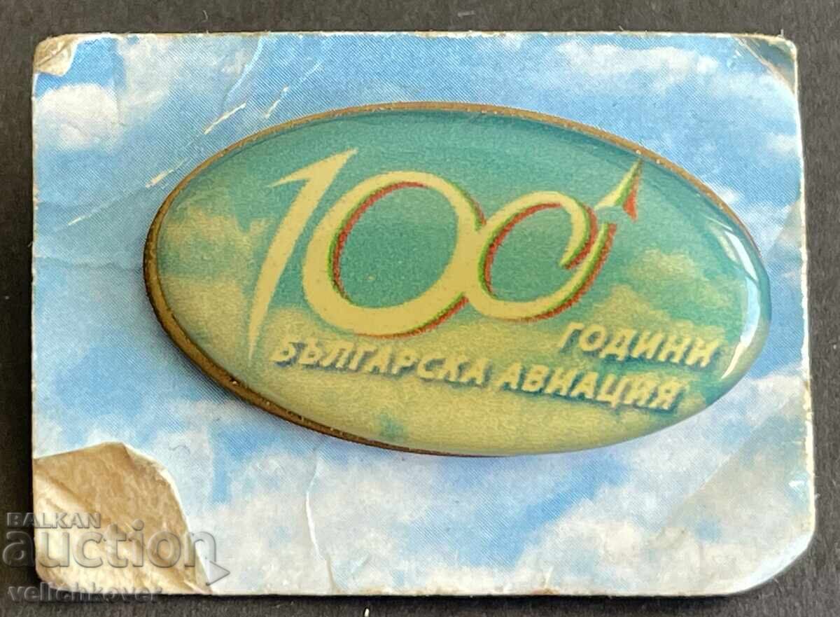 41770 Βουλγαρία γραμματόσημο 100γ. Βουλγαρική αεροπορία