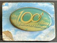 41770 Bulgaria semn 100 ani Aviația Bulgară