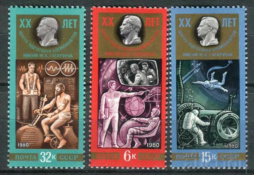 Auction  USSR 1977 and 80g. MnH - Cosmos [2 complete series]