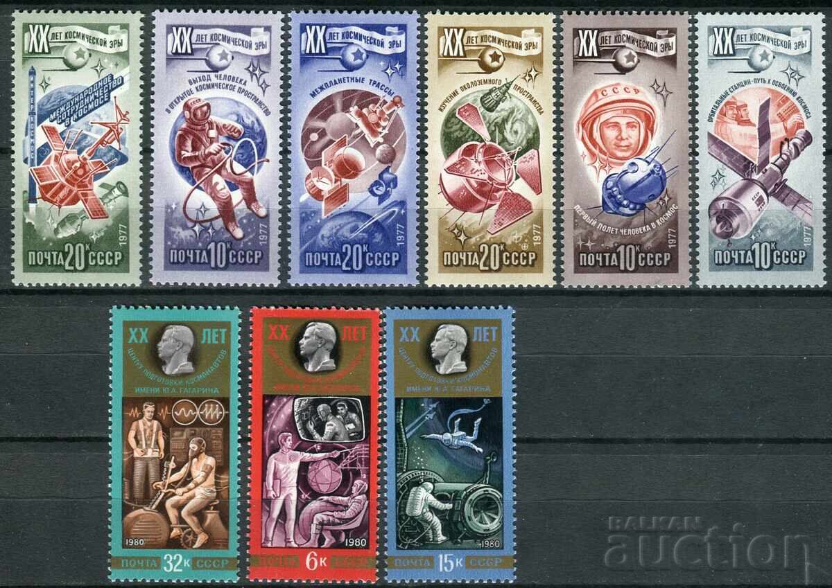 USSR 1977 and 80g. MnH - Cosmos [2 complete series]