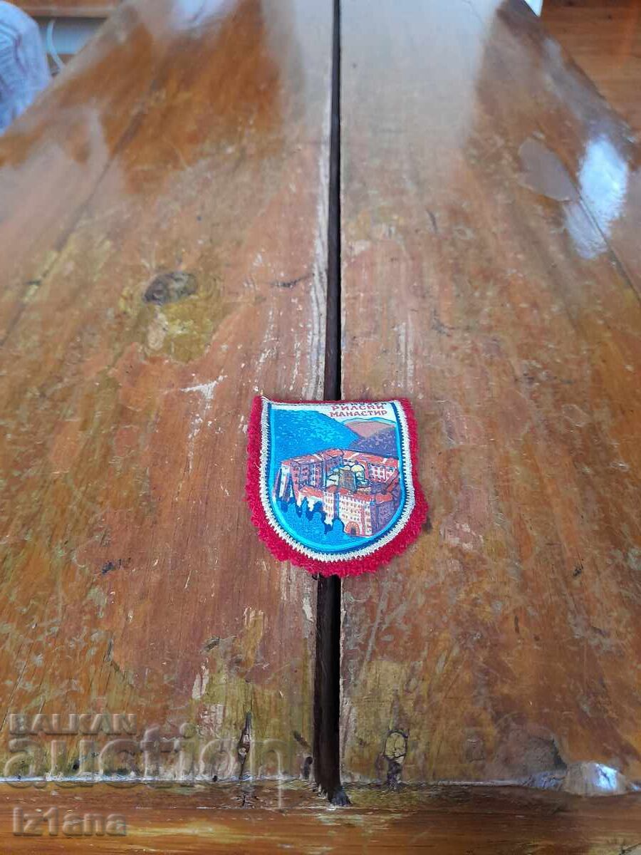 Old Rila Monastery Emblem Old Rila Monastery Emblem