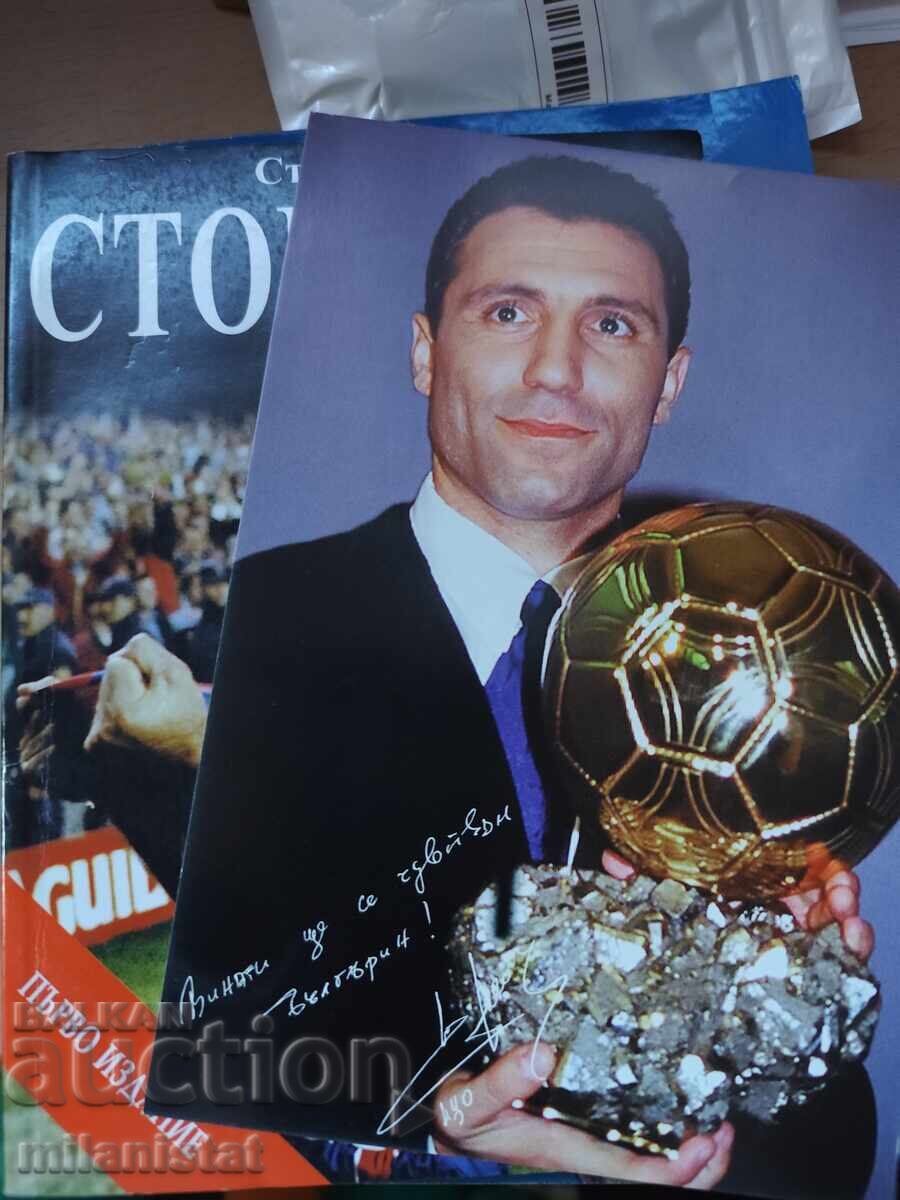 Stoichkov with price 10.00 BGN | € 5.11