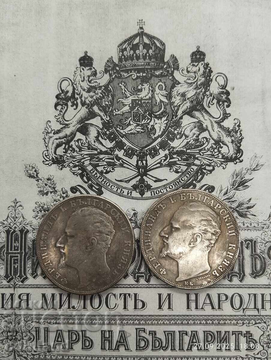 2 ΤΕΜΑΧΙΑ ΠΕΝΤΑΛΕΠΤΑ 1892 - ΑΝΤΙΓΡΑΦΟ ΑΝΑΠΑΡΑΓΩΓΗ με τιμή € 9.20 | 17.99 BGN