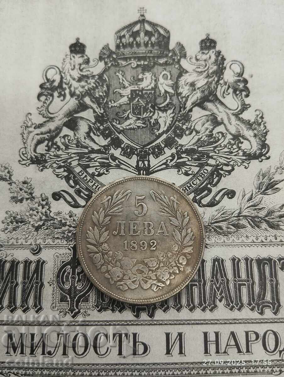 Auction  2 PIECES 5 LEVA 1892 - REPLICA REPRODUCTION