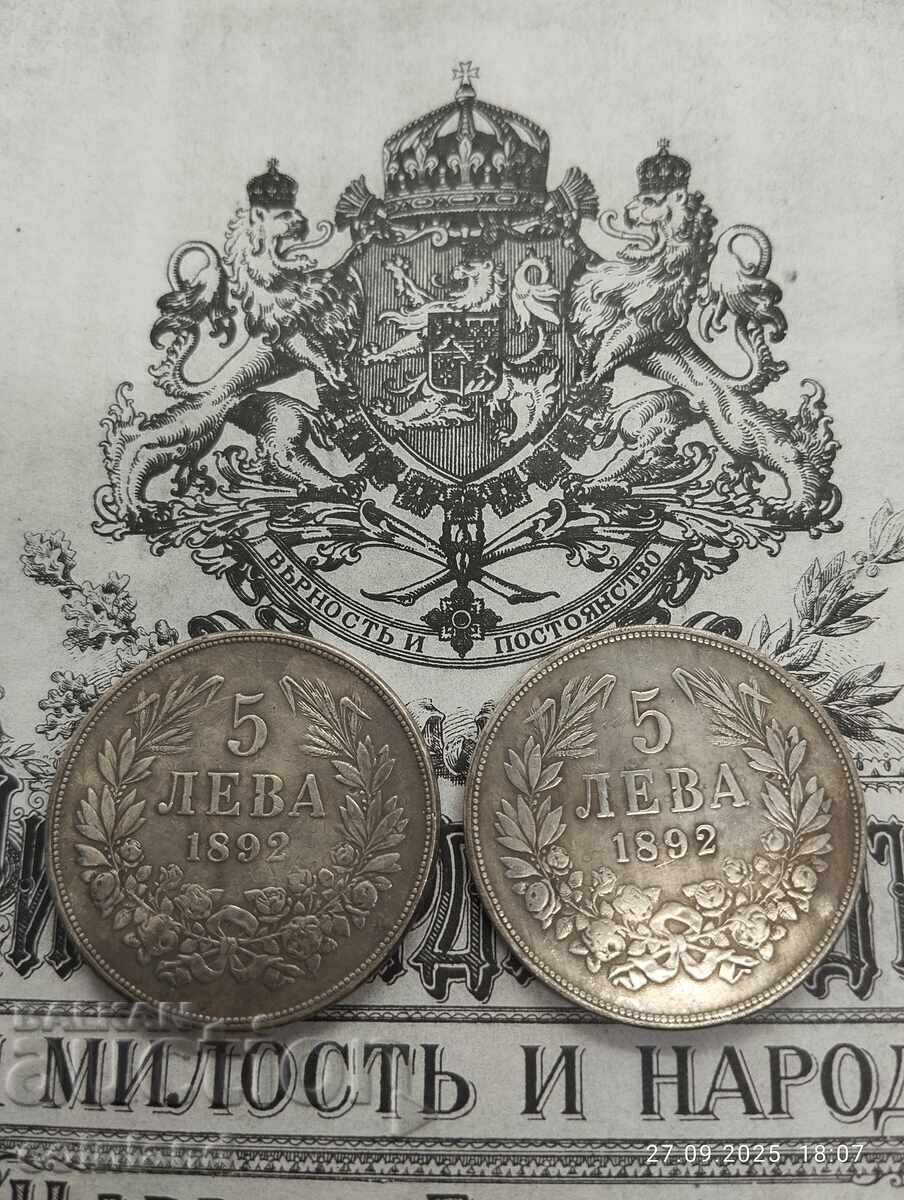 2 ΤΕΜΑΧΙΑ ΠΕΝΤΑΛΕΠΤΑ 1892 - ΑΝΤΙΓΡΑΦΟ ΑΝΑΠΑΡΑΓΩΓΗ