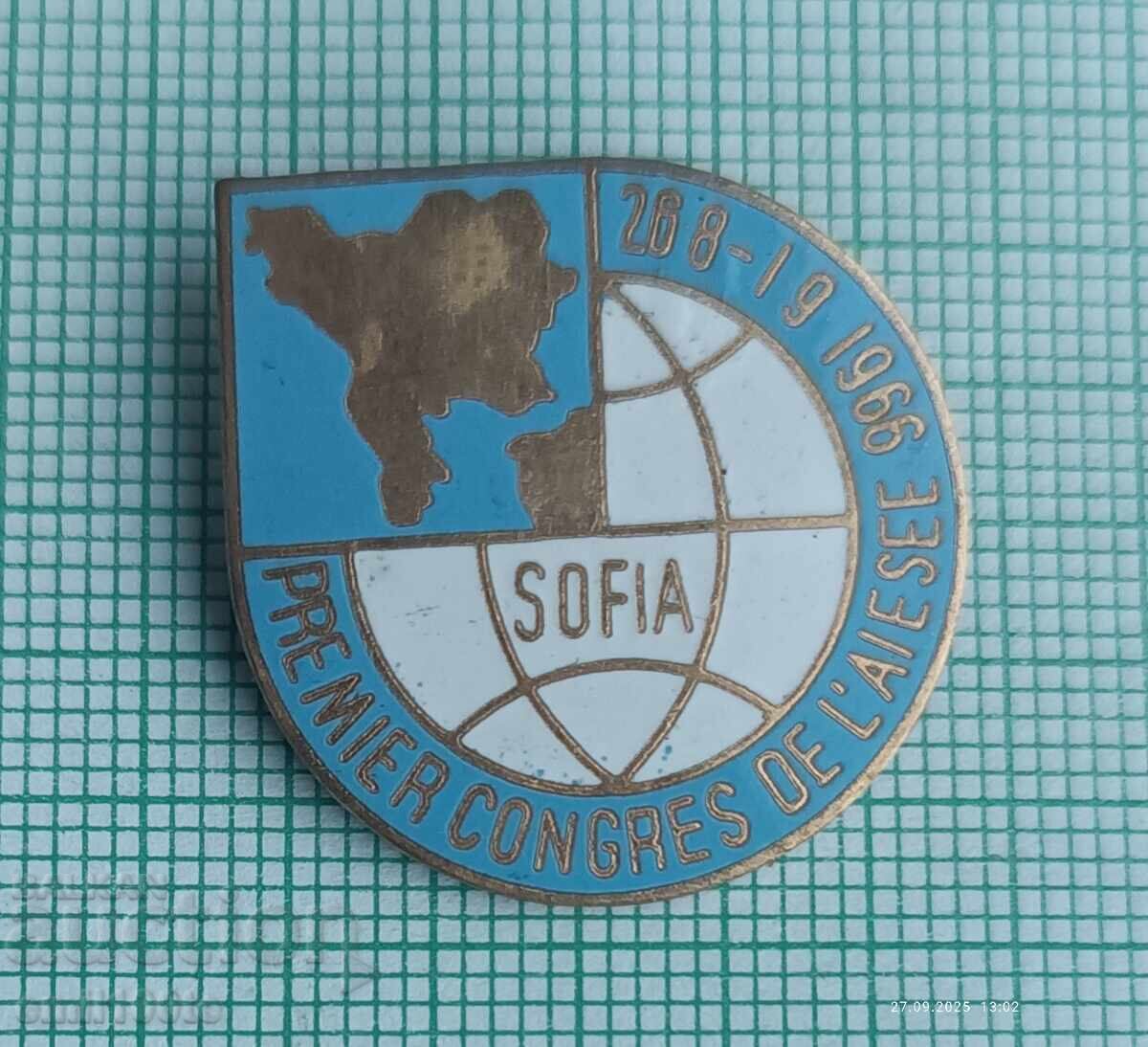 Σήμα - Πρώτο συνέδριο της AIESEE Σόφια 1966 με τιμή 5.00 BGN | € 2.56