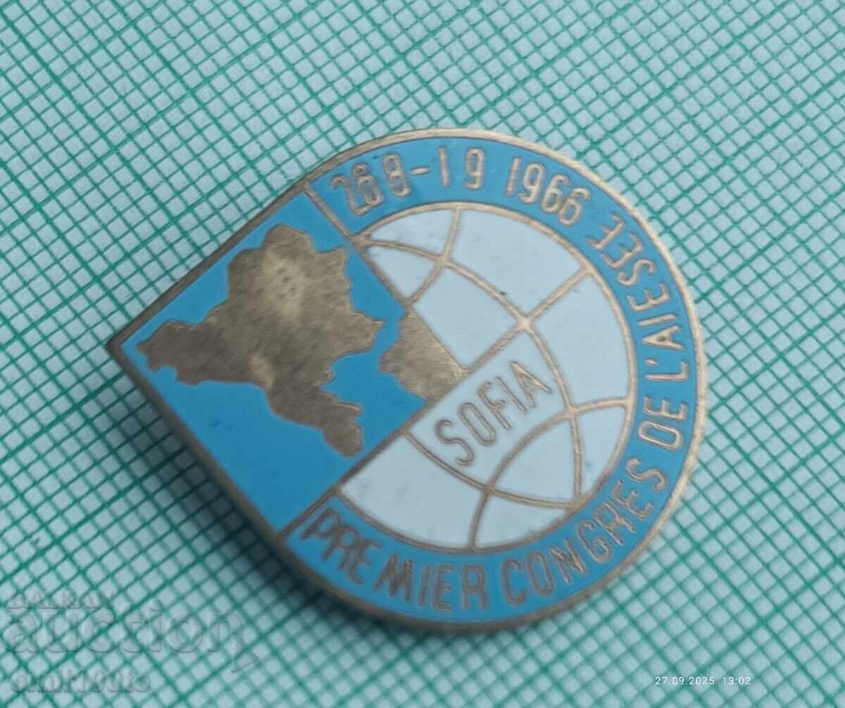 Δημοπρασία Σήμα - Πρώτο συνέδριο της AIESEE Σόφια 1966