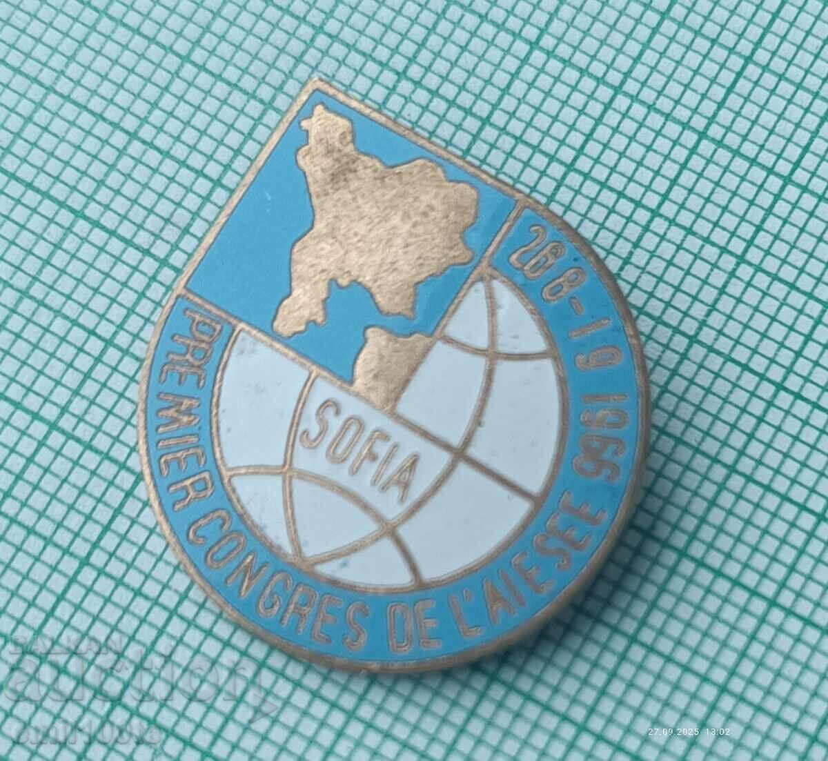 Παράδοση Σήμα - Πρώτο συνέδριο της AIESEE Σόφια 1966