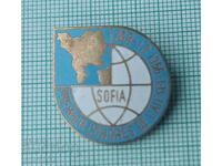 Σήμα - Πρώτο συνέδριο της AIESEE Σόφια 1966