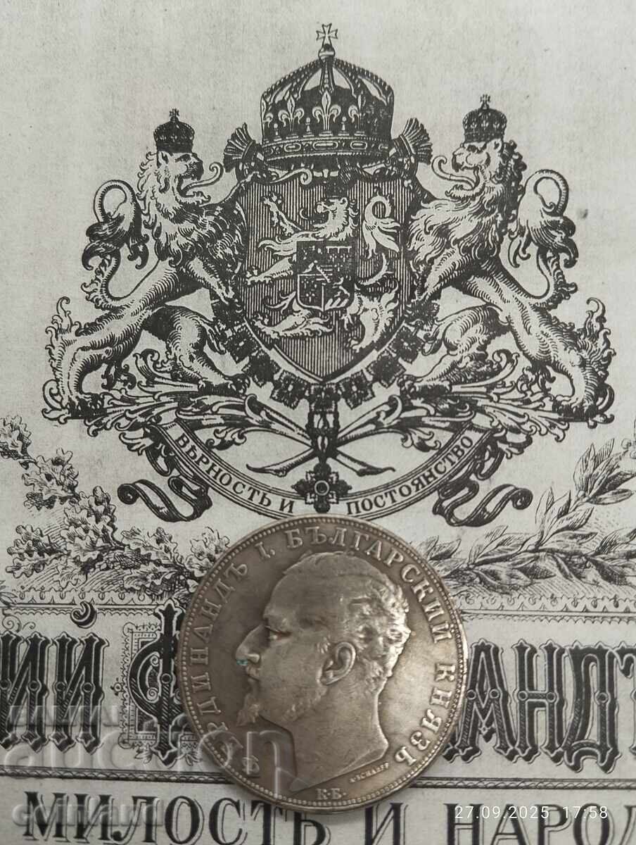 2 BUCĂȚI BANCNOTE DE 5 LEI 1894 - REPLICĂ REPRODUCERE - 5