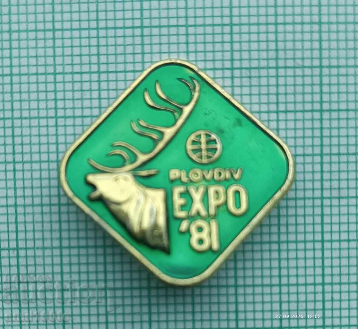 Δημοπρασία Σήμα - Κυνήγι ΕΚΘΕΣΗ Φιλιππούπολη 81