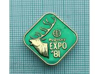 Emblemă - Expoziția de Vânătoare Plovdiv 81