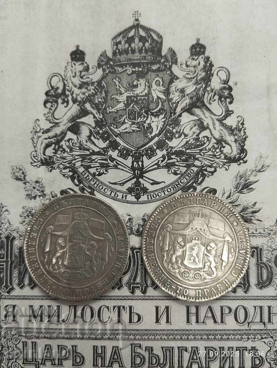 2 BUCĂȚI BANCNOTE DE 5 LEVA 1885 - REPLICĂ REPRODUCERE cu preț € 9.00 | 17.60 BGN 2 BUCĂȚI BANCNOTE DE 5 LEVA 1885 - REPLICĂ REPRODUCERE cu preț € 9.00 | 17.60 BGN