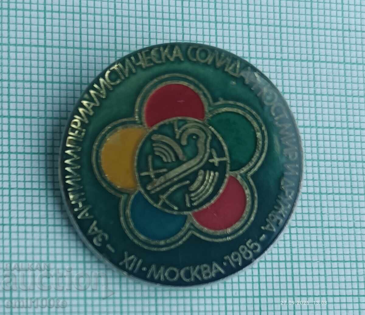 Insigna - Festivalul Tineretului și Studenților Moscova 85 cu preț 2.00 BGN | € 1.02