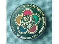 Insigna - Festivalul Tineretului și Studenților Moscova 85