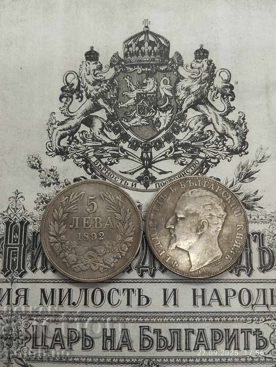5 LEVA 1892 - REPLICA REPRODUCTION with price € 5.11 | 9.99 BGN