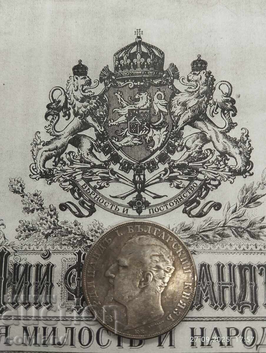 Auction  5 LEVA 1892 - REPLICA REPRODUCTION