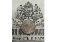 5 ΛΕΒΑ 1892 g - ΡΕΠΛΙΚΑ ΑΝΤΙΓΡΑΦΟ