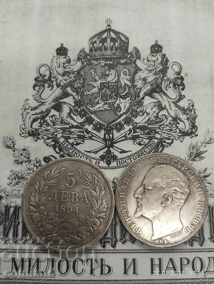 Δημοπρασία 5 ΛΕΒΑ 1894g-ΑΝΤΙΓΡΑΦΟ ΑΝΑΠΑΡΑΓΩΓΗ